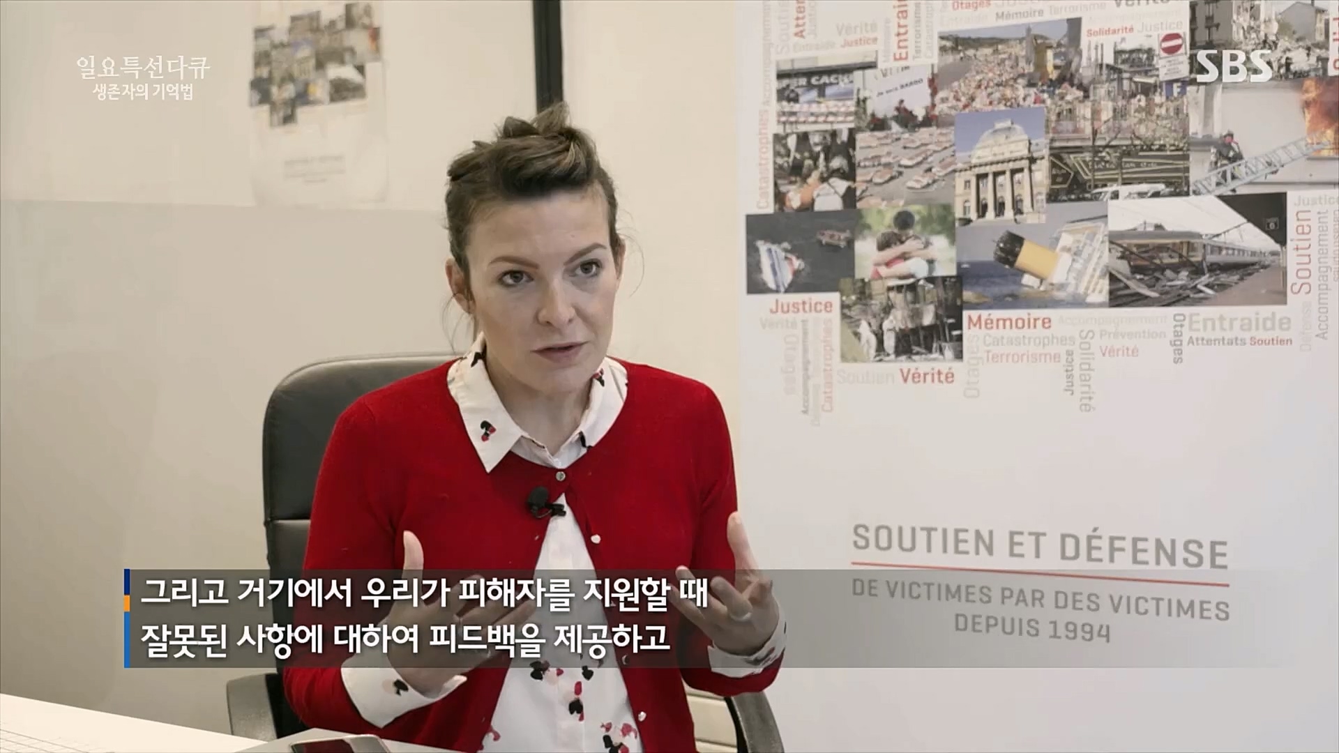 일요 특선 다큐멘터리.E311.230409p.H264-F1RST.mp4_20230409_175510.913.jpg