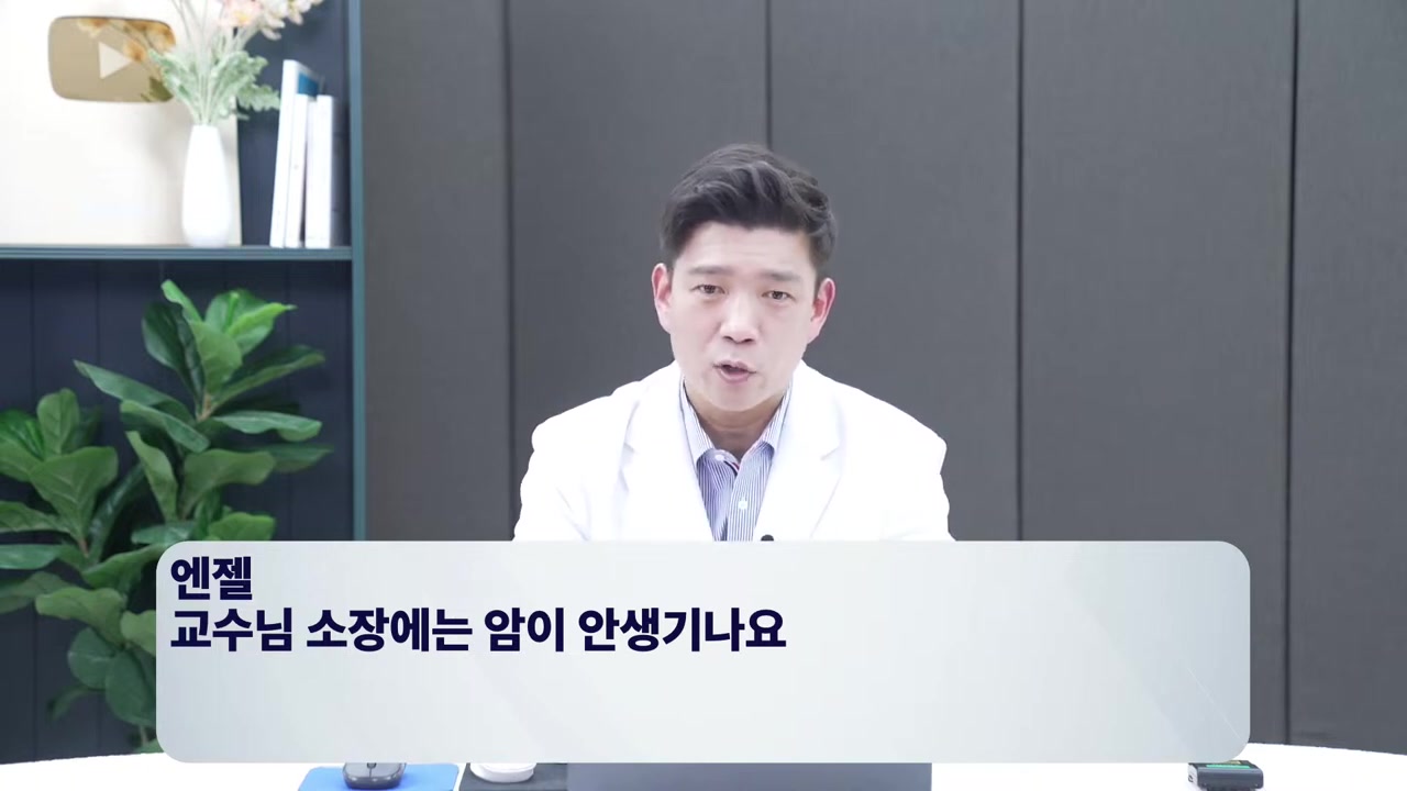  간 기능 검사에 이상이 있다면 이것을 꼭 확인하세요!  인천한림병원 소화기내과 양기영