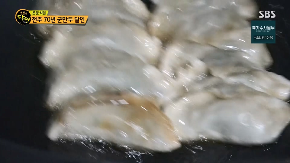 생활의 달인.E897.230717p.H264-F1RST.mp4_20230718_204148.446.jpg