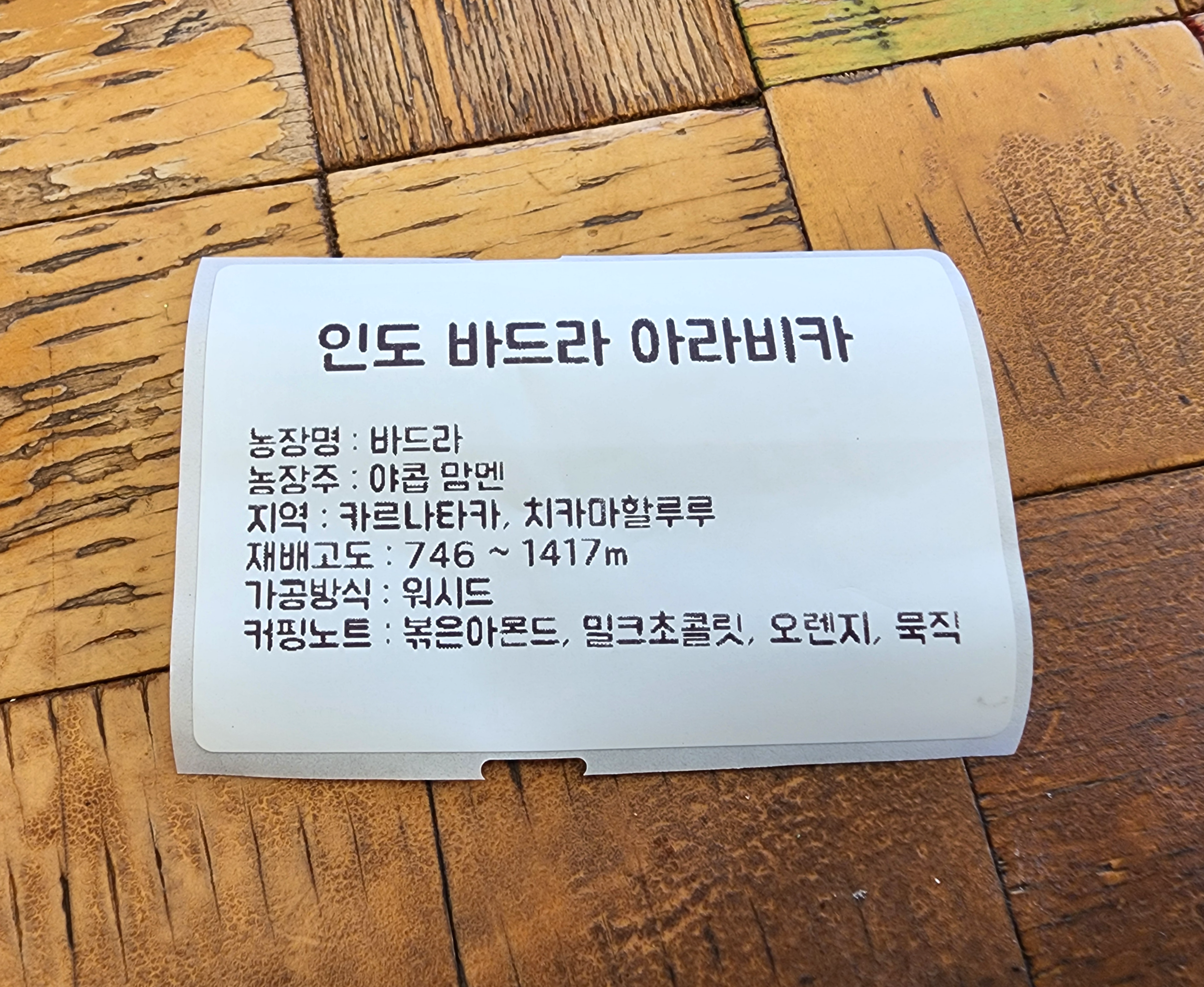 쌍문동_카페봄