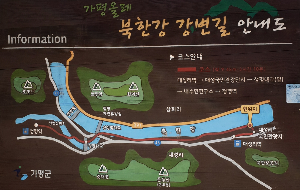 북한강-강변길지도