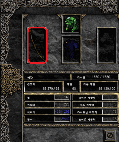  디아블로2 용병 아이템 빠르게 입히는 방법 및 용병에게 포션을 주는 방법