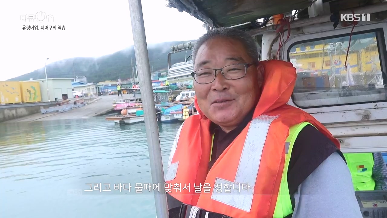 다큐 온.E223.231106p-NEXT.mp4_20231106_203656.389.jpg