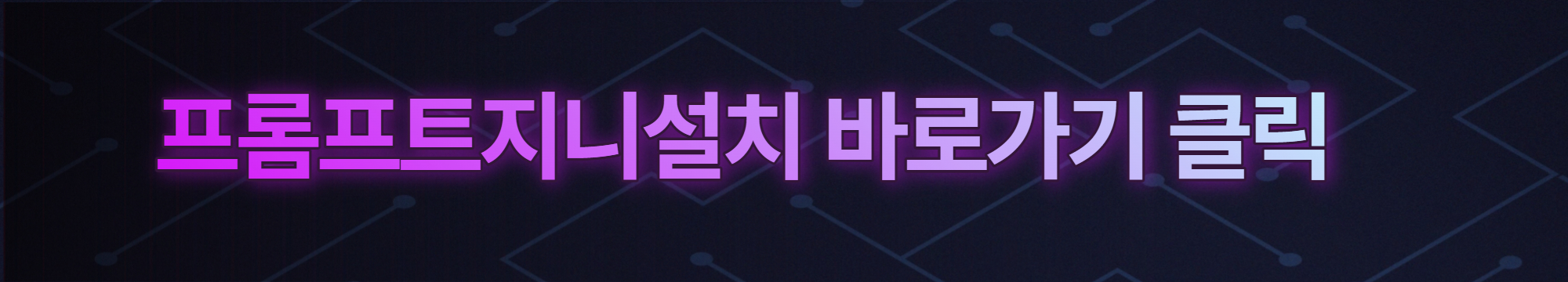 채팅 GPT 사용 방법