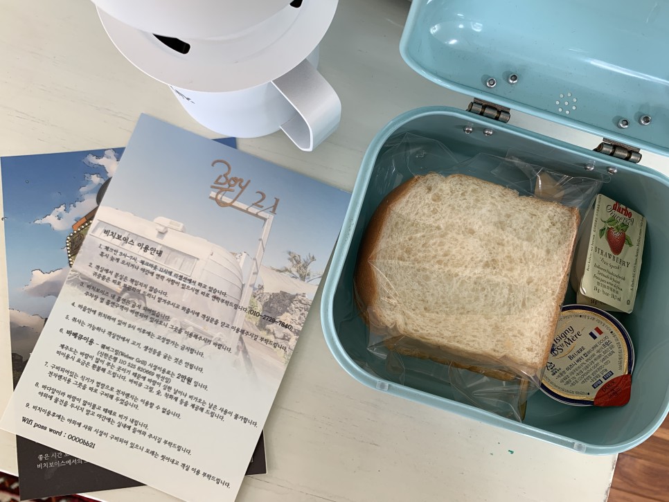 제주 애월 카라반 제주 카라반 숙소 비치보이스 26