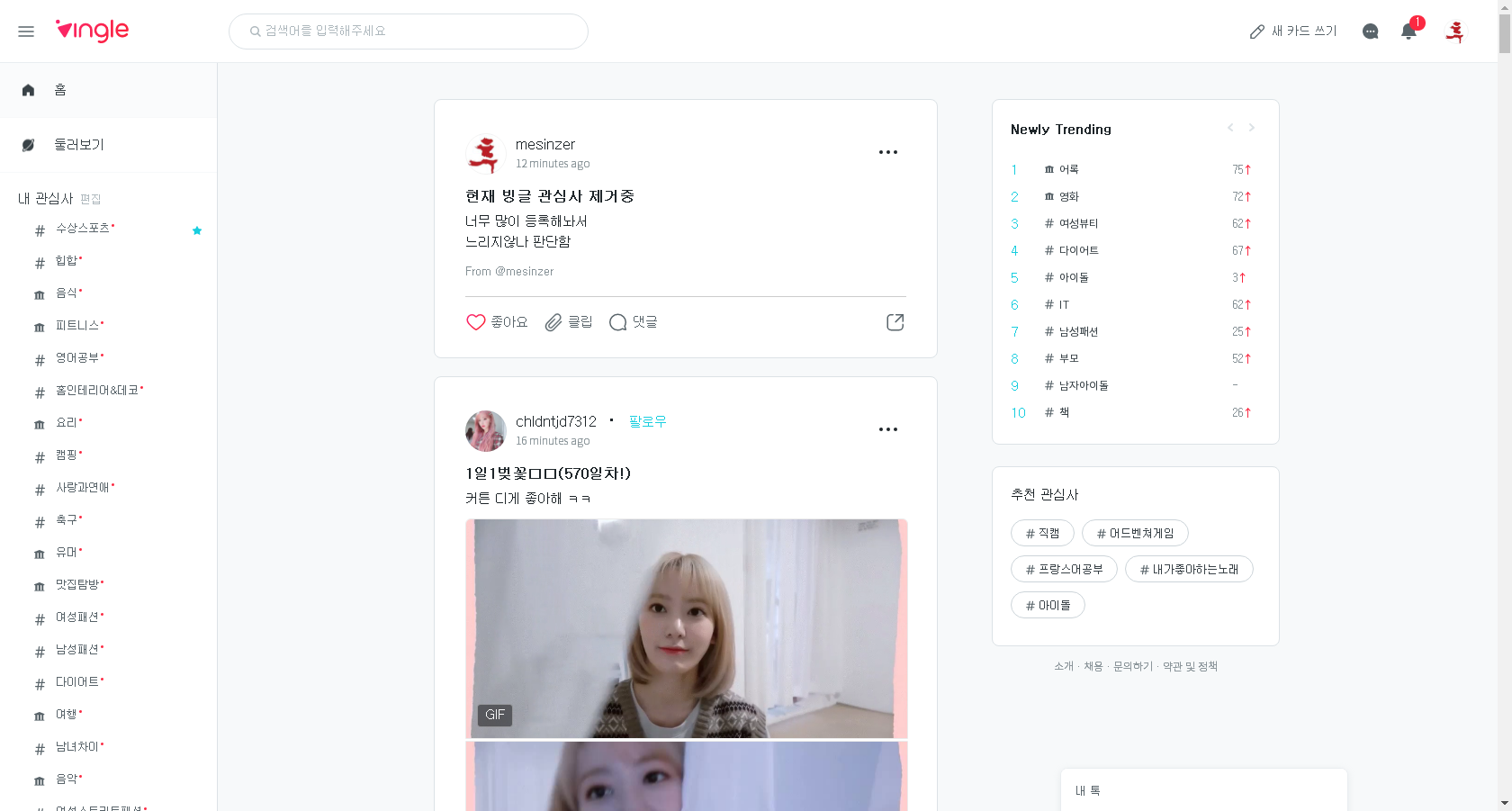   뚜뚜월드