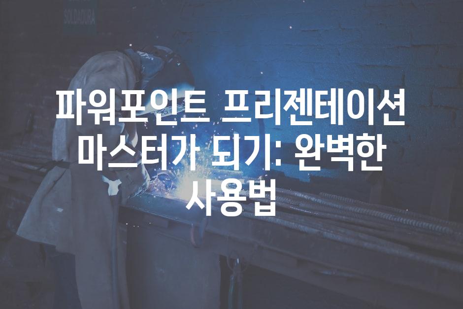 샘플 (56)