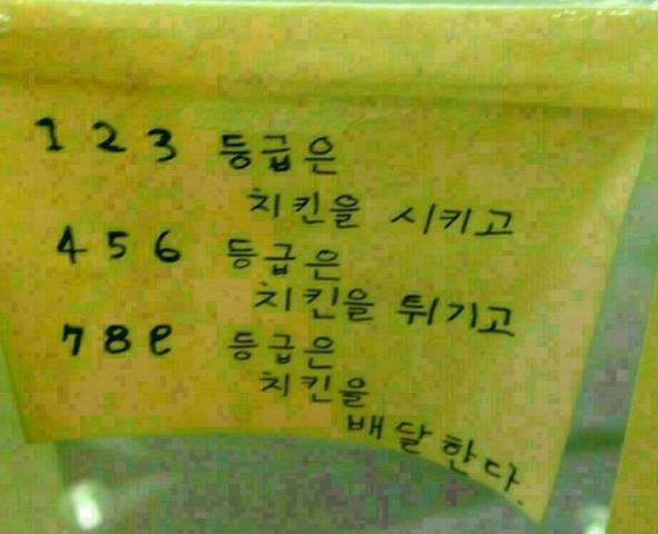  인생 글귀 Top 17