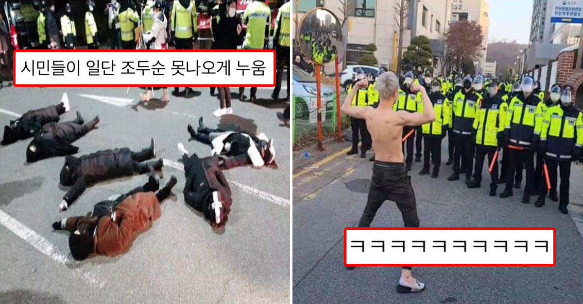  조두순 출소 동시와 난리난 유튜버, 아프리카 BJ 총정리