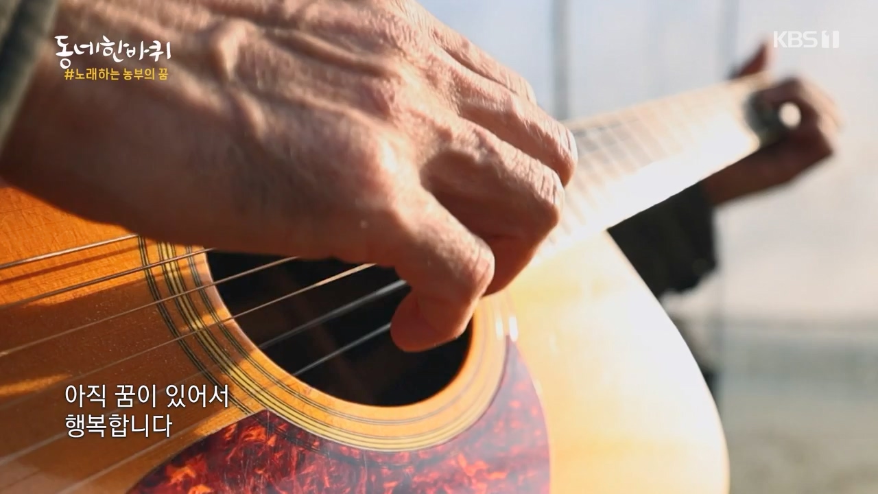 동네 한 바퀴.E267.240331p-NEXT.mp4_20240331_171126.181.jpg