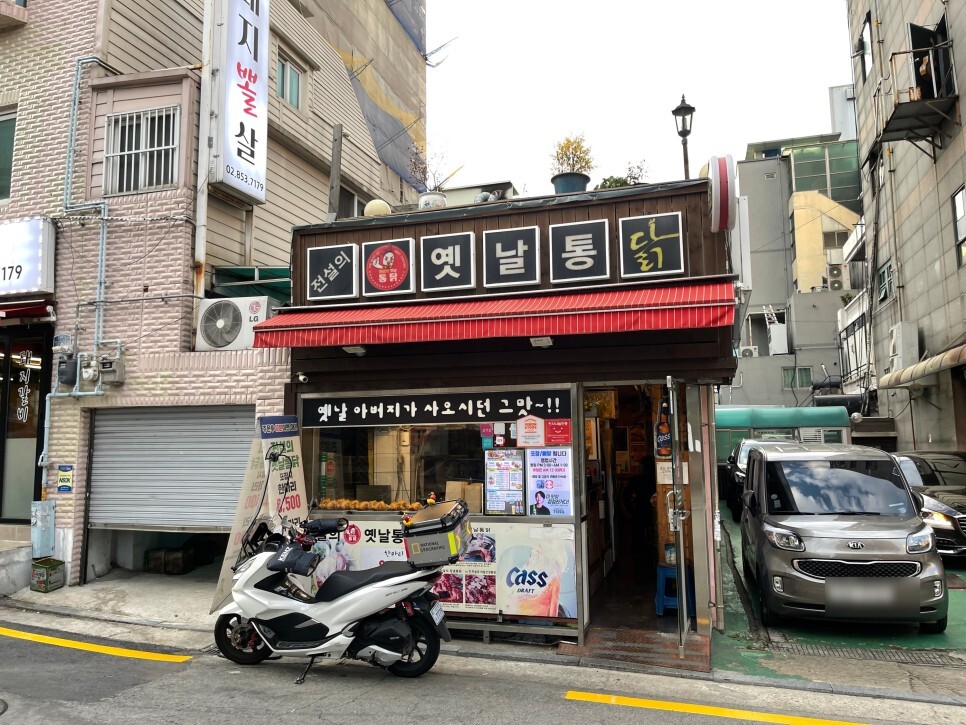  선선한 날씨일 때 "강력추천"인 구디 전설의옛날통닭