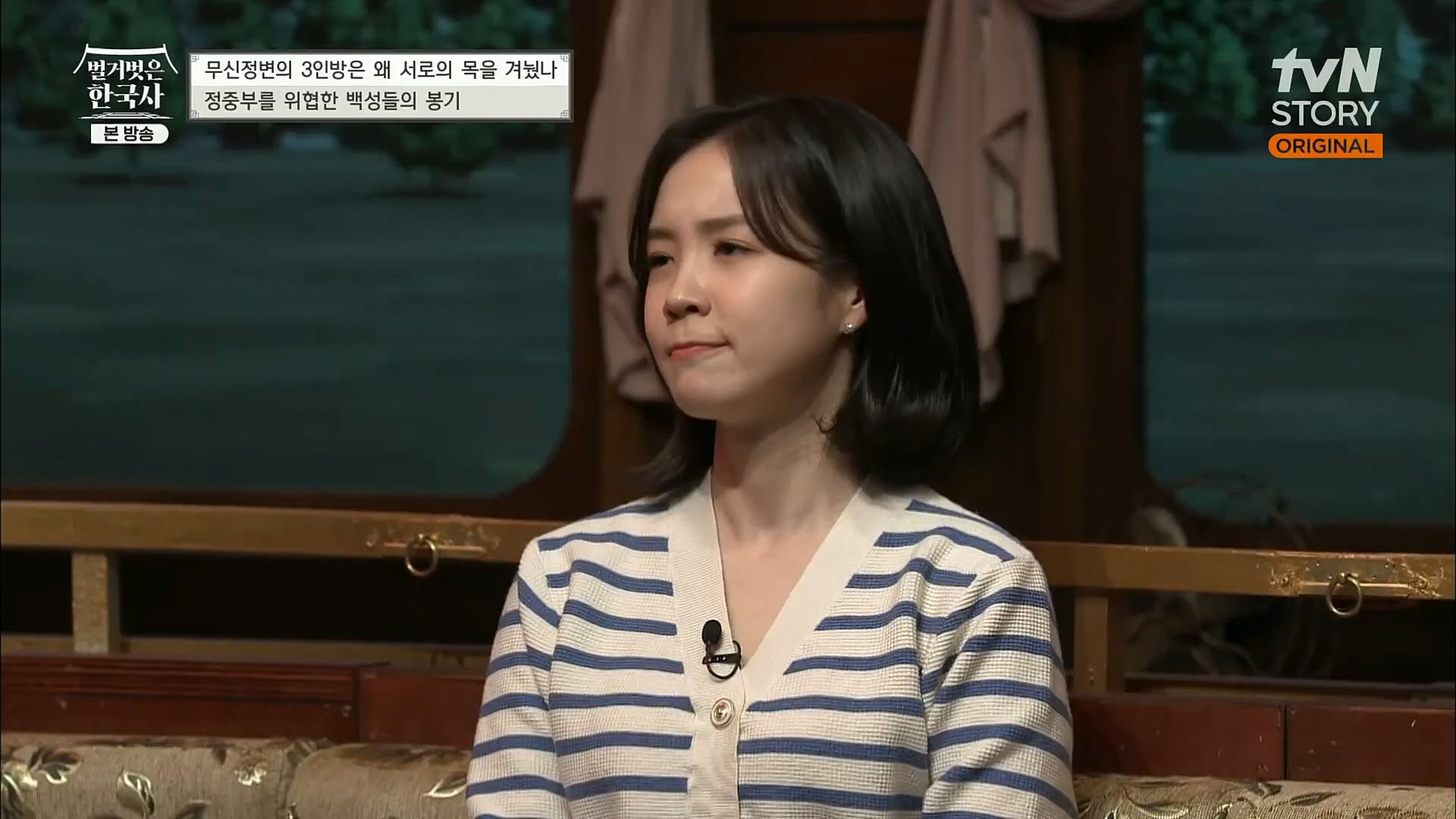 벌거벗은 한국사.E30.221116p.H264-F1RST.mp4_20221210_191534.476.jpg