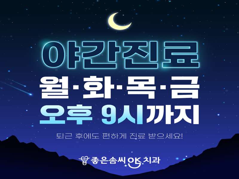 3.2 상담 및 예약 절차