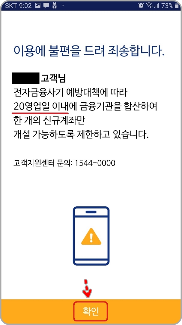 20영업일-제안-안내