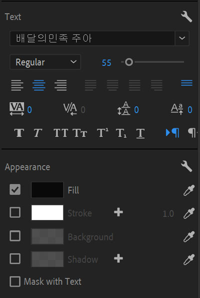 Essential graphics 패널