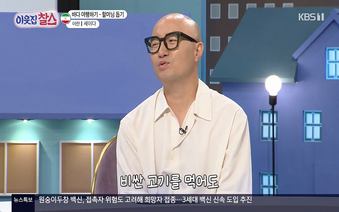 이웃집 찰스.E345.220706p-NEXT.mp4_20220706_210850.064.jpg