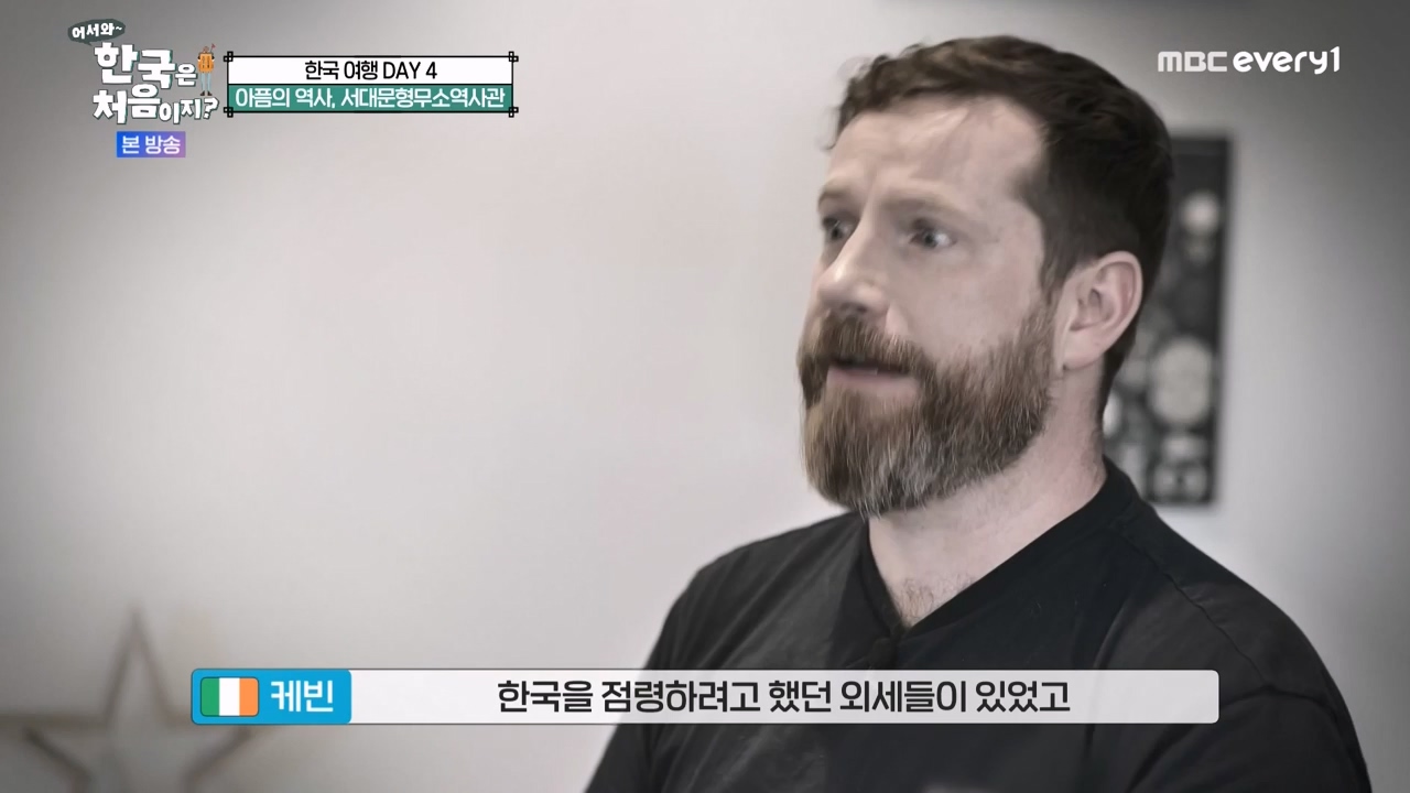 어서와 한국은 처음이지 시즌2.E276.230818p-NEXT.mp4_20230818_210032.220.jpg