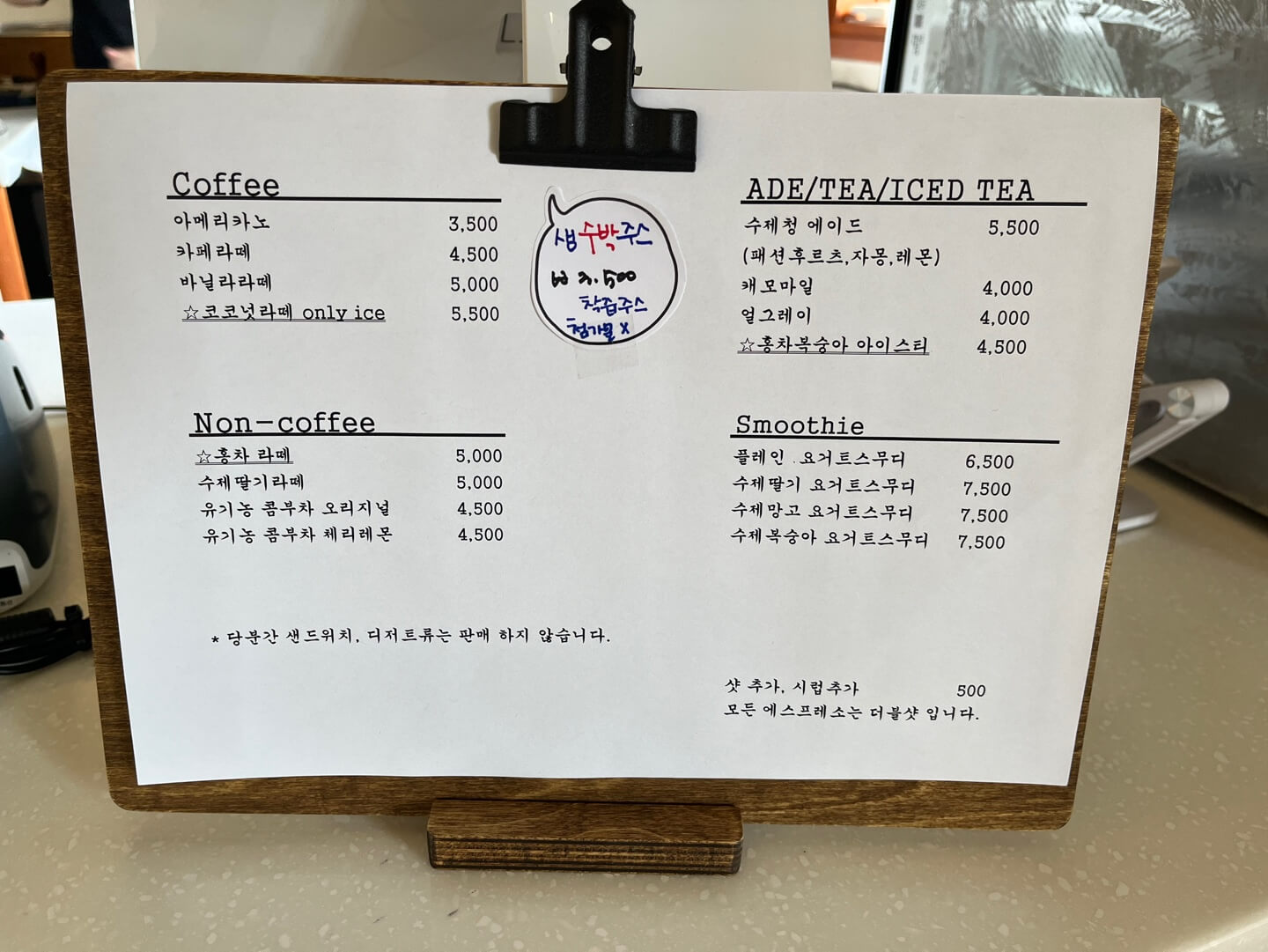 카페몽 이미지