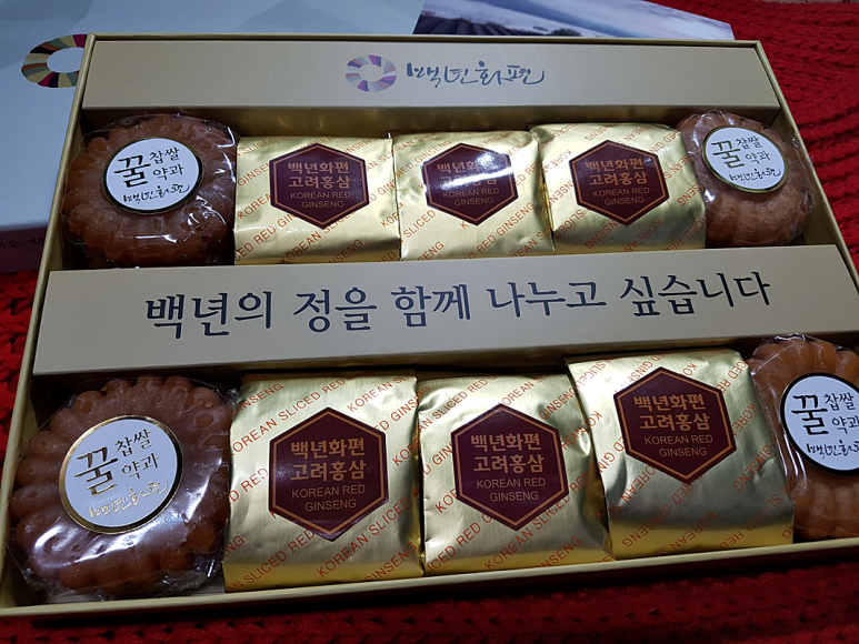 시부모님 설날 선물 22