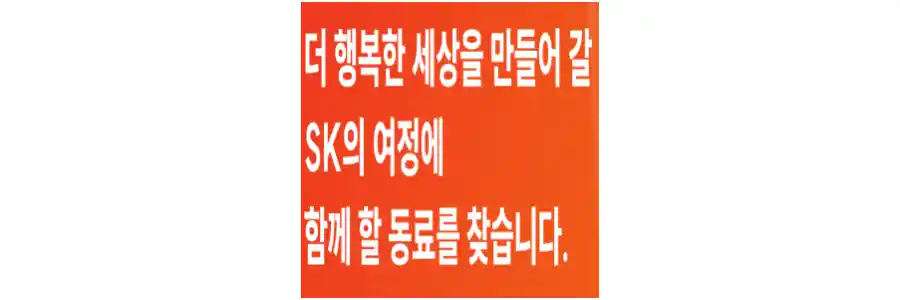 미래종합가스 이미지
