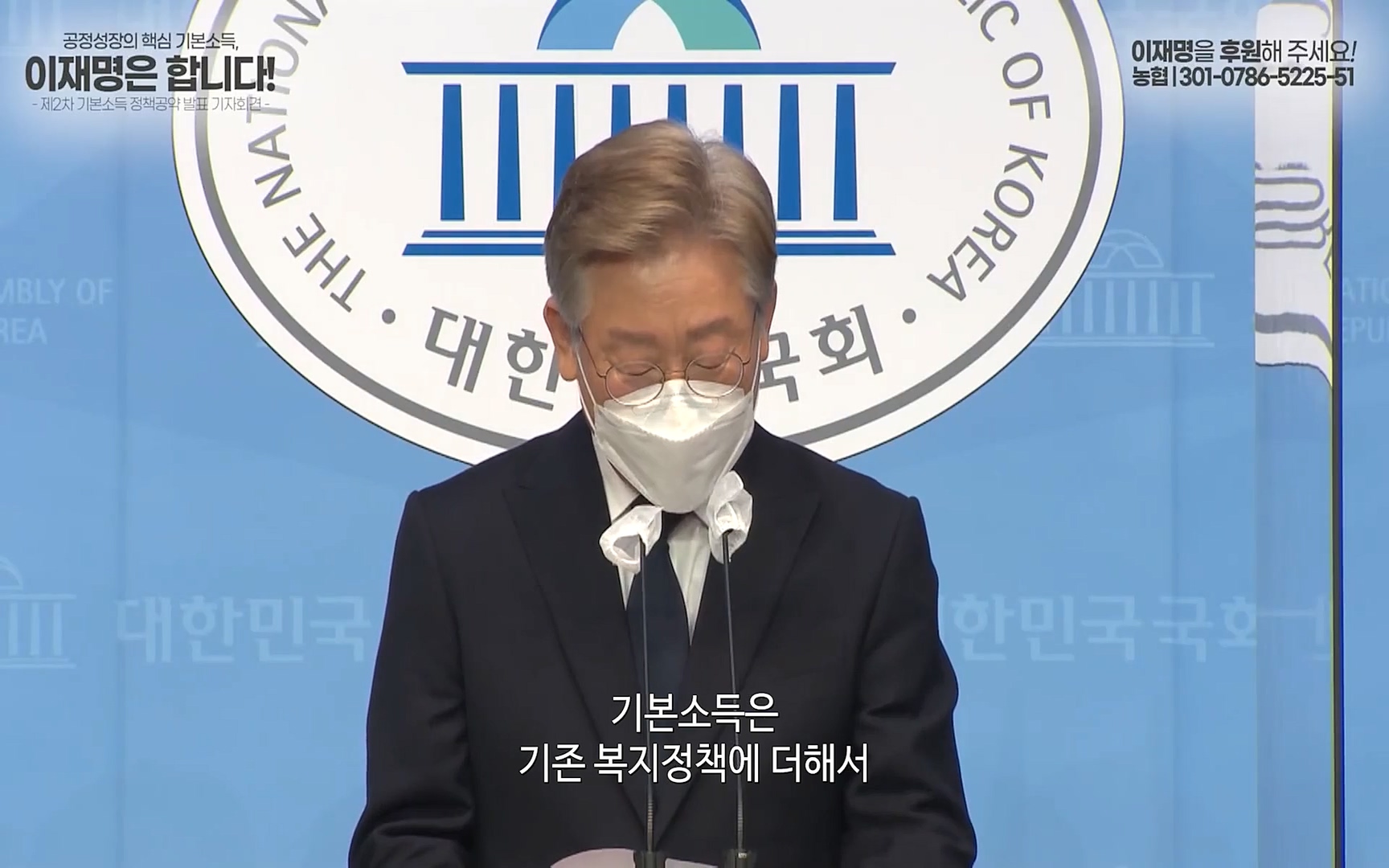 대한민국 대통령 2022p.FHDRip.H264.AAC-NonDRM.mp4_20220505_155454.319.jpg