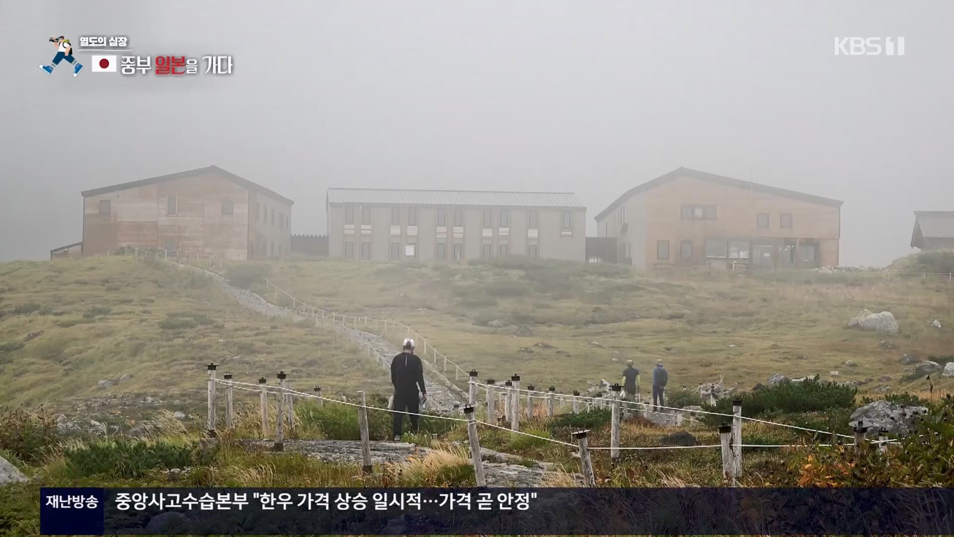 걸어서 세계속으로.E814.231028p.H264-F1RST.mp4_20231029_173200.700.jpg