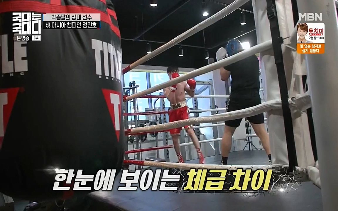 국대는 국대다.E08.220431p-NEXT.mp4_20220509_173527.573.jpg