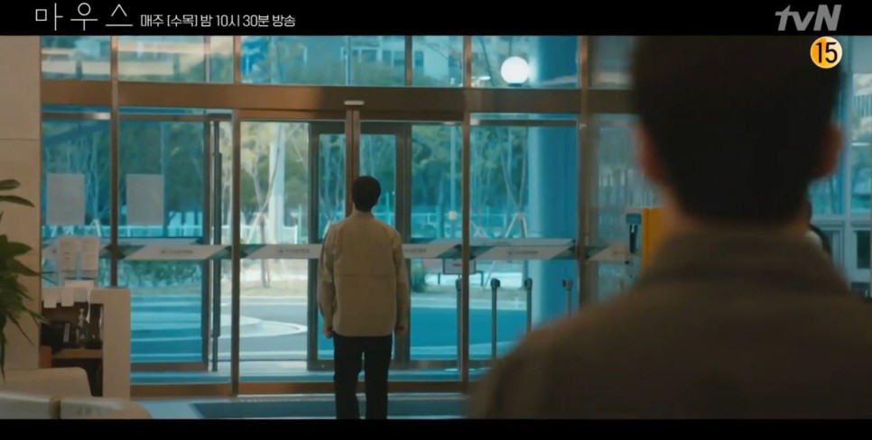 마우스 이모 마우스 16회 리뷰~17회 예고 '바름' (이모, 27