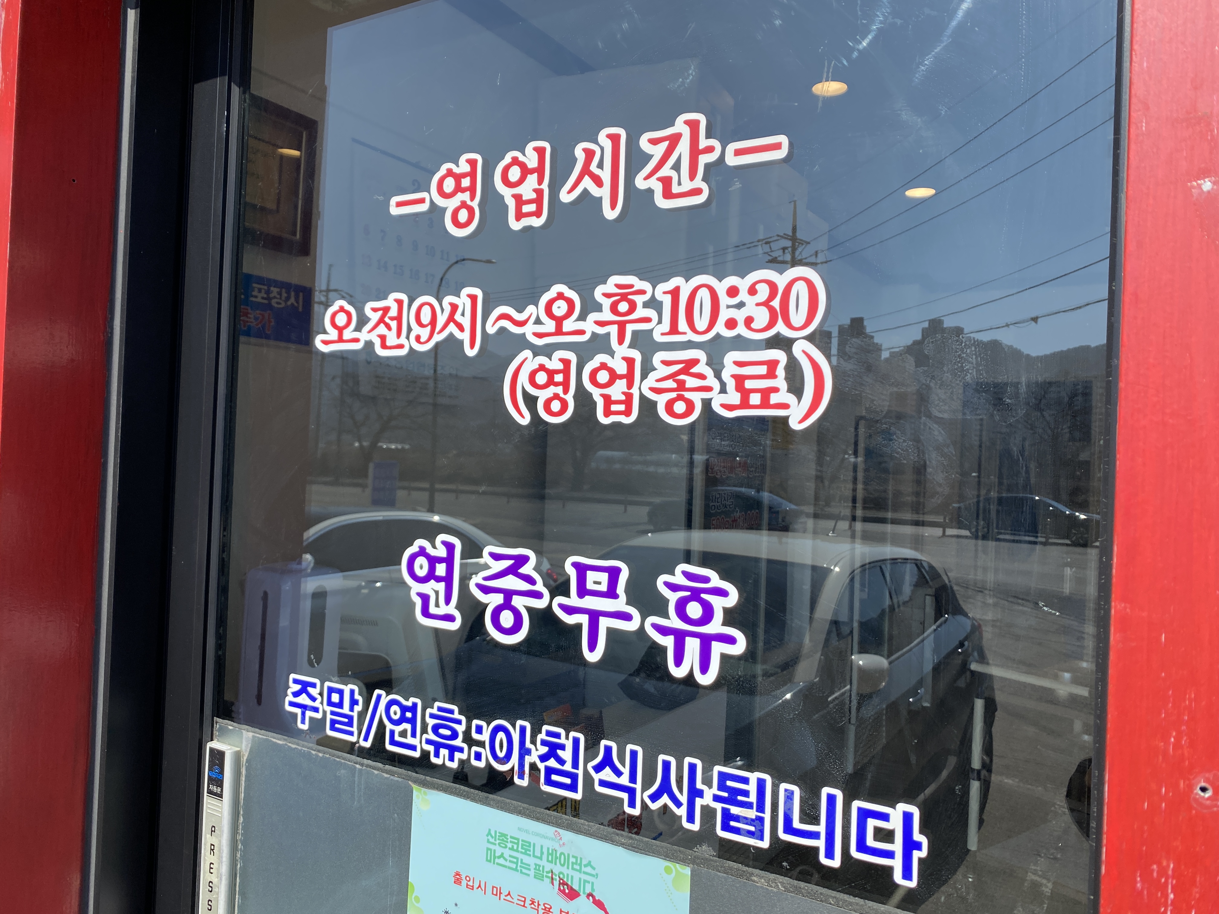 만천주유소 이미지