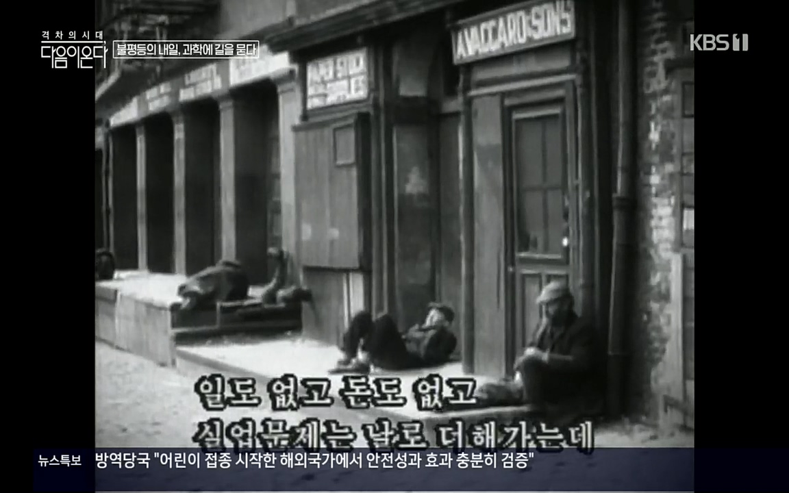 다음이 온다 시즌2.E03.220332p.H264-F1RST.mp4_20220411_182836.580.jpg