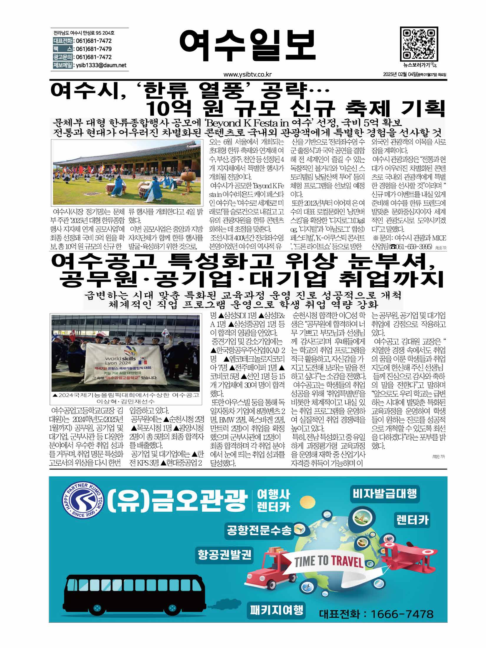 원기획 이미지