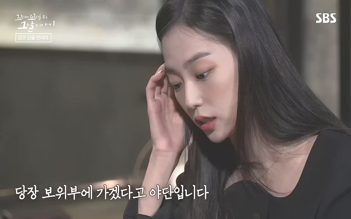 꼬리에 꼬리를 무는 그날 이야기.E48.221007p-NEXT.mp4_20221010_190517.762.jpg