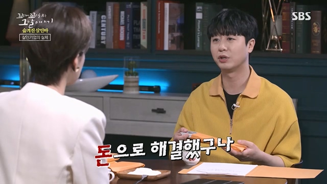 꼬리에꼬리를무는그날이야기.E85.230630p.H264-F1RST.mp4_20230709_191204.916.jpg