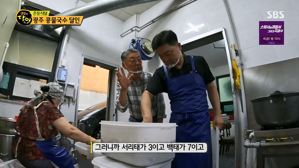 생활의 달인.E897.230717p.H264-F1RST.mp4_20230718_204152.116.jpg