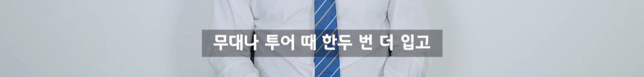 아이돌 화려한 무대의상 한두번 입고 버리는걸까? (아이돌, 스타일리스트 인터뷰)