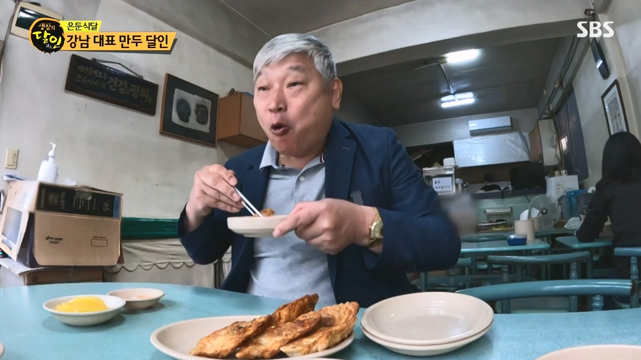 생활의 달인.E907.231010p-NEXT.mp4_20231010_203820.485.jpg