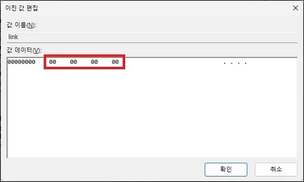 값 데이터 삭제 수정