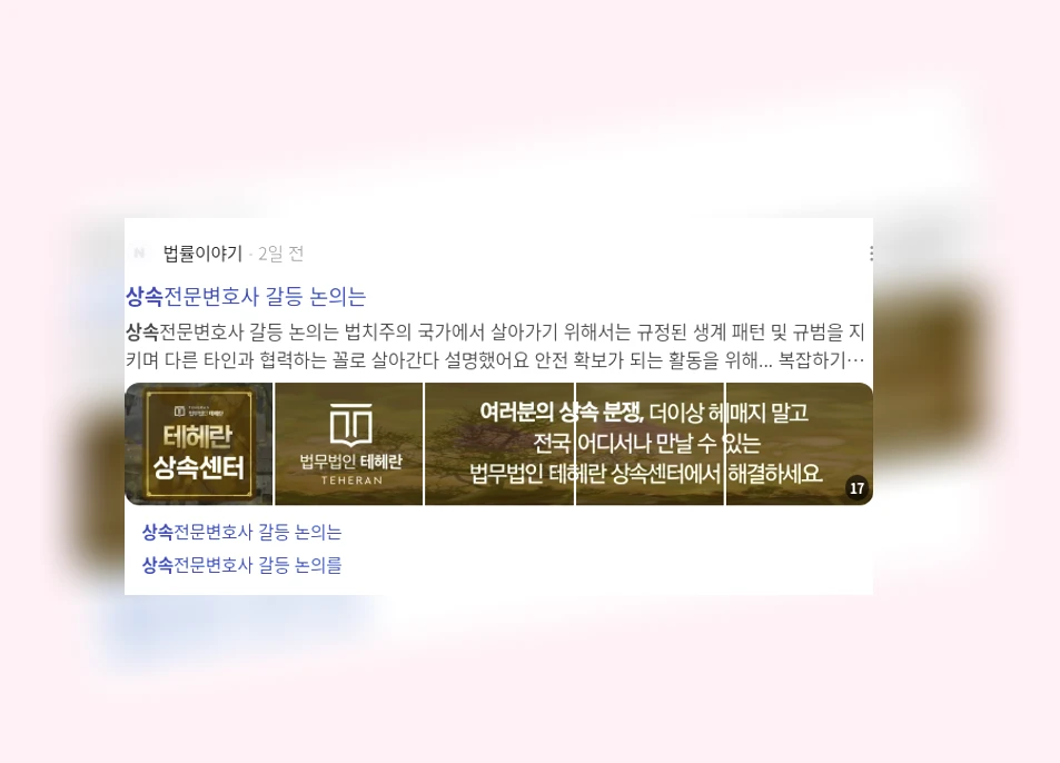 상속_3_subsection