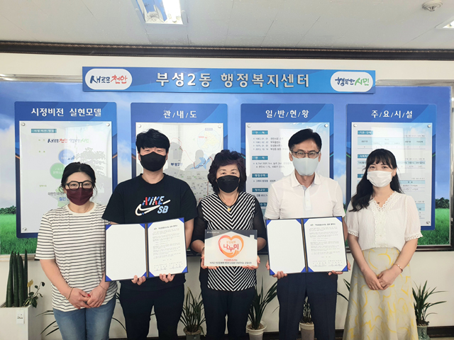 교촌치킨성성점 이미지
