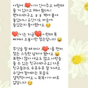 아들 여자친구 첫 대면인사 여자친구 호칭 덕담_3