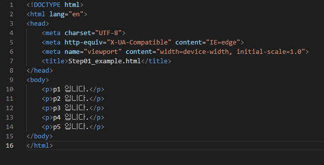  Step01_example1 (javascript에서 태그 접근하기)