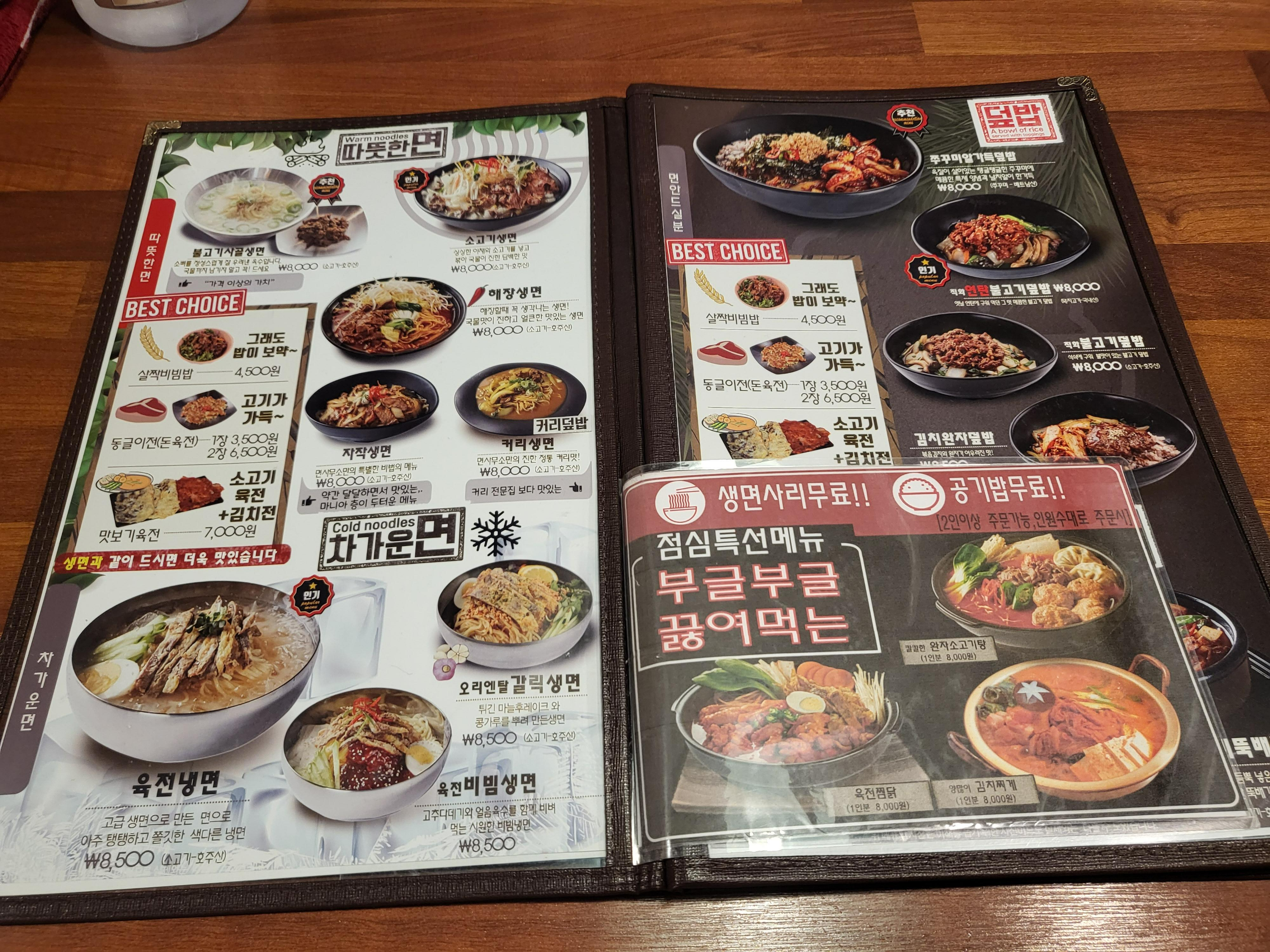 육전면사무소 이미지