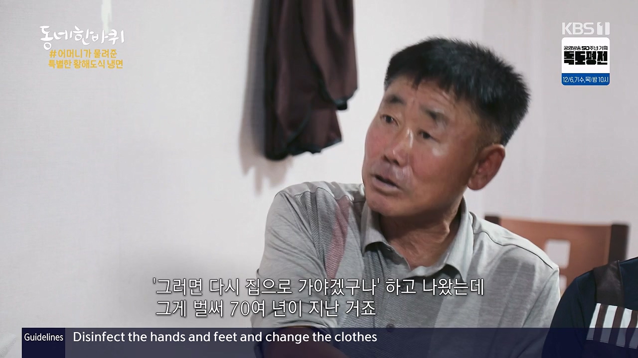 동네 한 바퀴.E249.231126p-NEXT.mp4_20231127_211756.428.jpg
