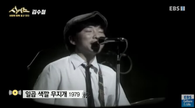 가수-김수철