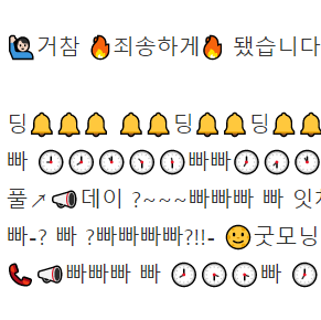 아이폰 텍스트 대치