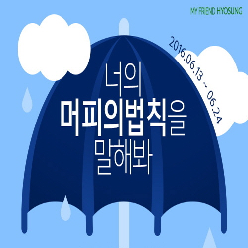  사고나면 떨어지고 팔고나면 오른다고 생각하자