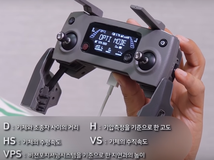  dji 매빅프로 2 - 조종법, 촬영기능, 주의사항