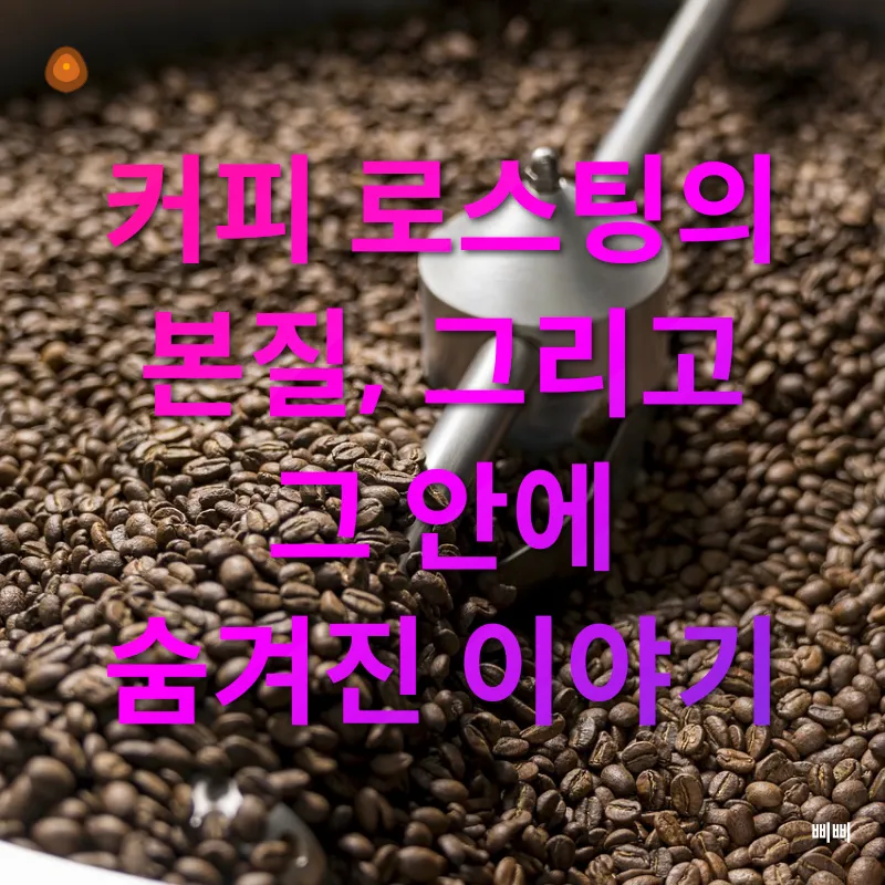 한식의 세계화_1