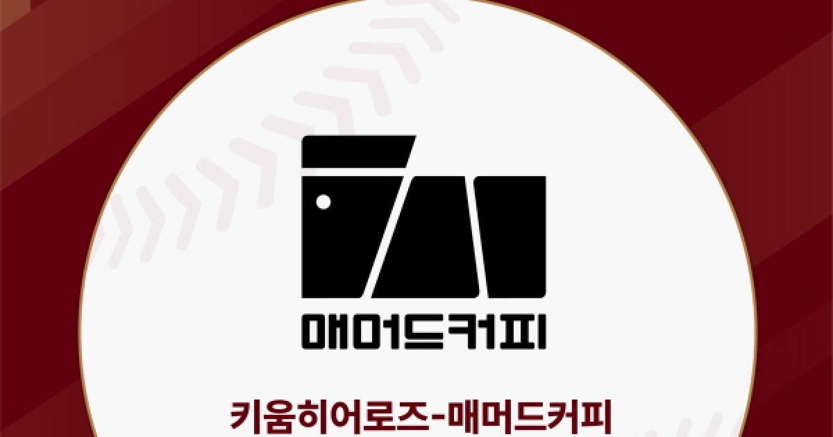 매머드커피 이미지