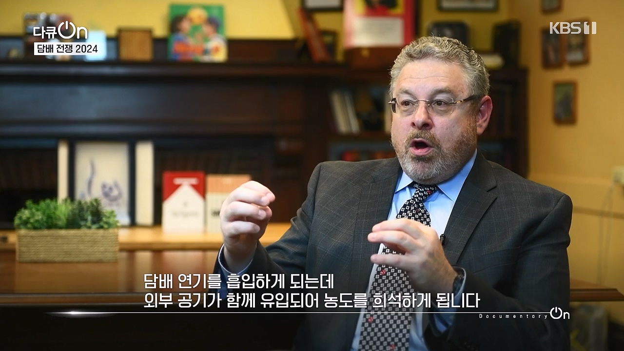 다큐 온.E253.240616p-NEXT.mp4_20240616_161155.366.jpg